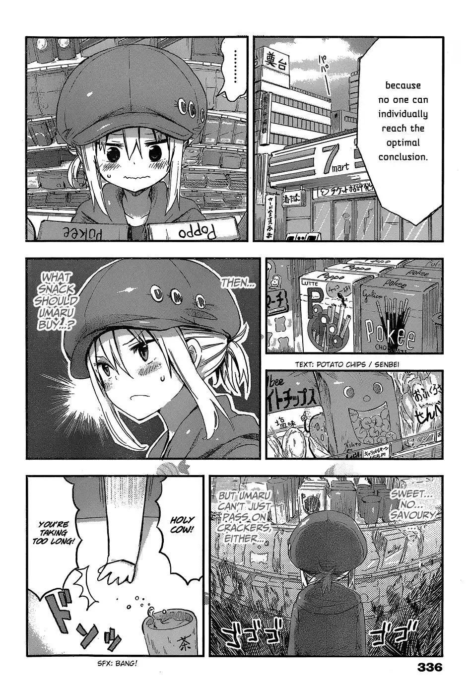 Himouto! Umaru-chan Chapter 60 2